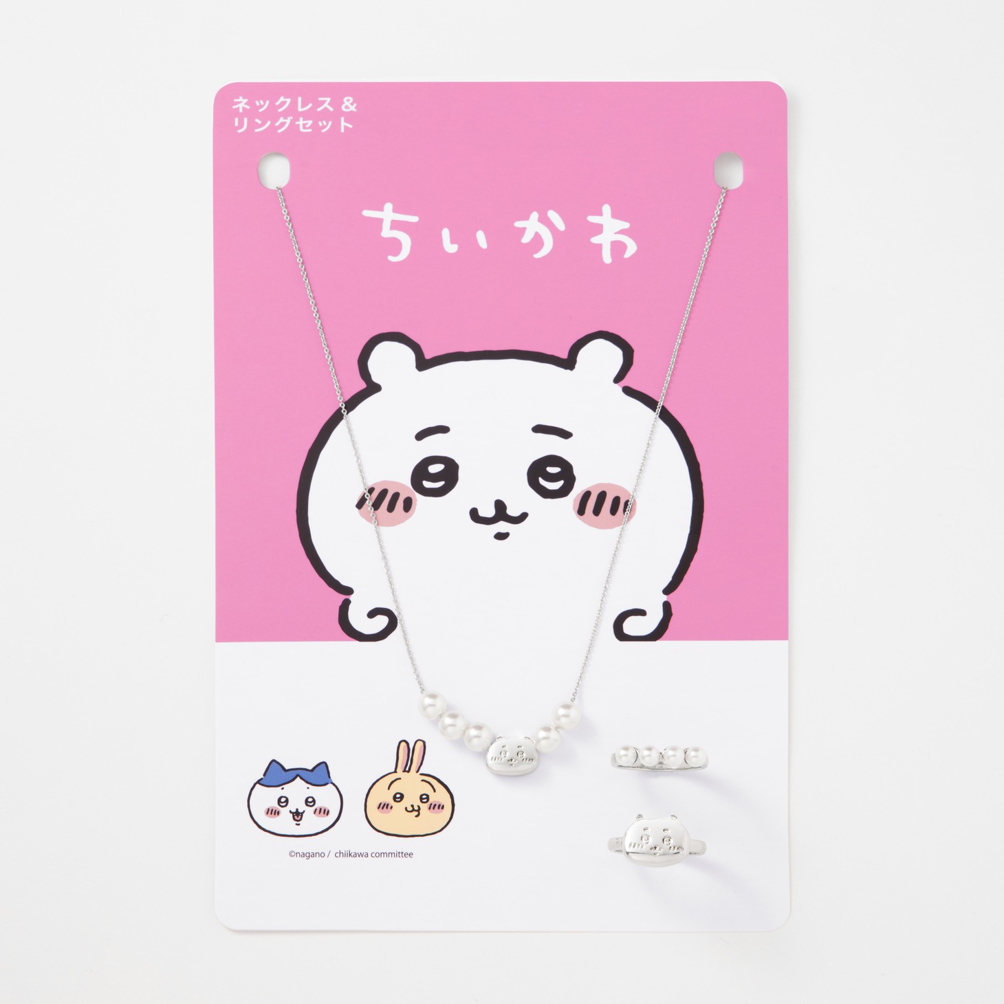 ネックレス&リングセット