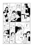 「ダブル」最新話となる「第二十七幕 ニジンスキー」より。