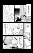 「土かぶりのエレナ姫」より。