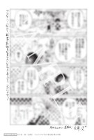 「私の彼氏棚」フェア特典の裏画像。