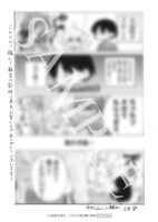 こみらの！参加店特典