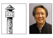 華表、土師孝也。