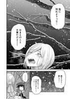 「缶コーヒーの女神」1巻より。