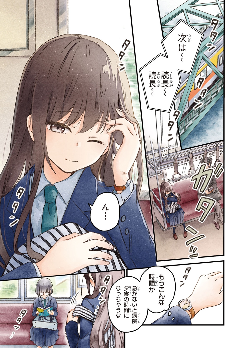 「この本を盗む者は」より。