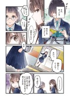 「この本を盗む者は」より。