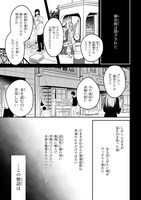 「この本を盗む者は」より。