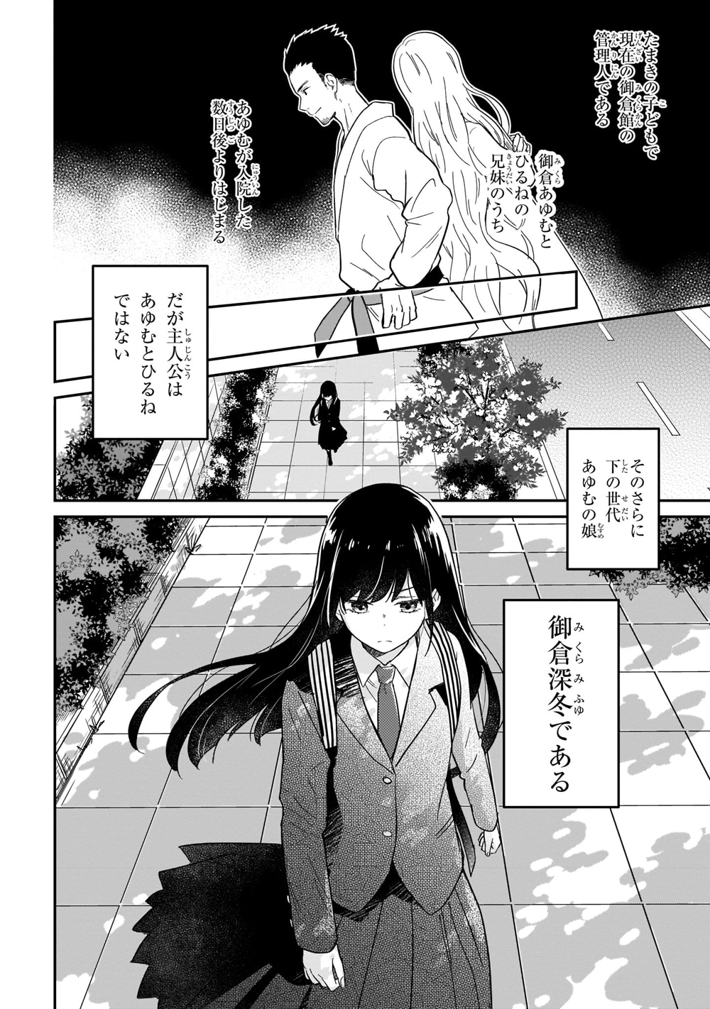 「この本を盗む者は」より。