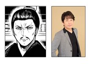 孔章、小野健一。