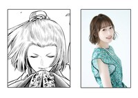 廣天、五十嵐裕美。