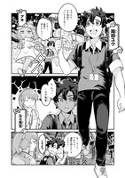 「まいまいまいごえん」より。