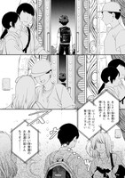 「まいまいまいごえん」より。