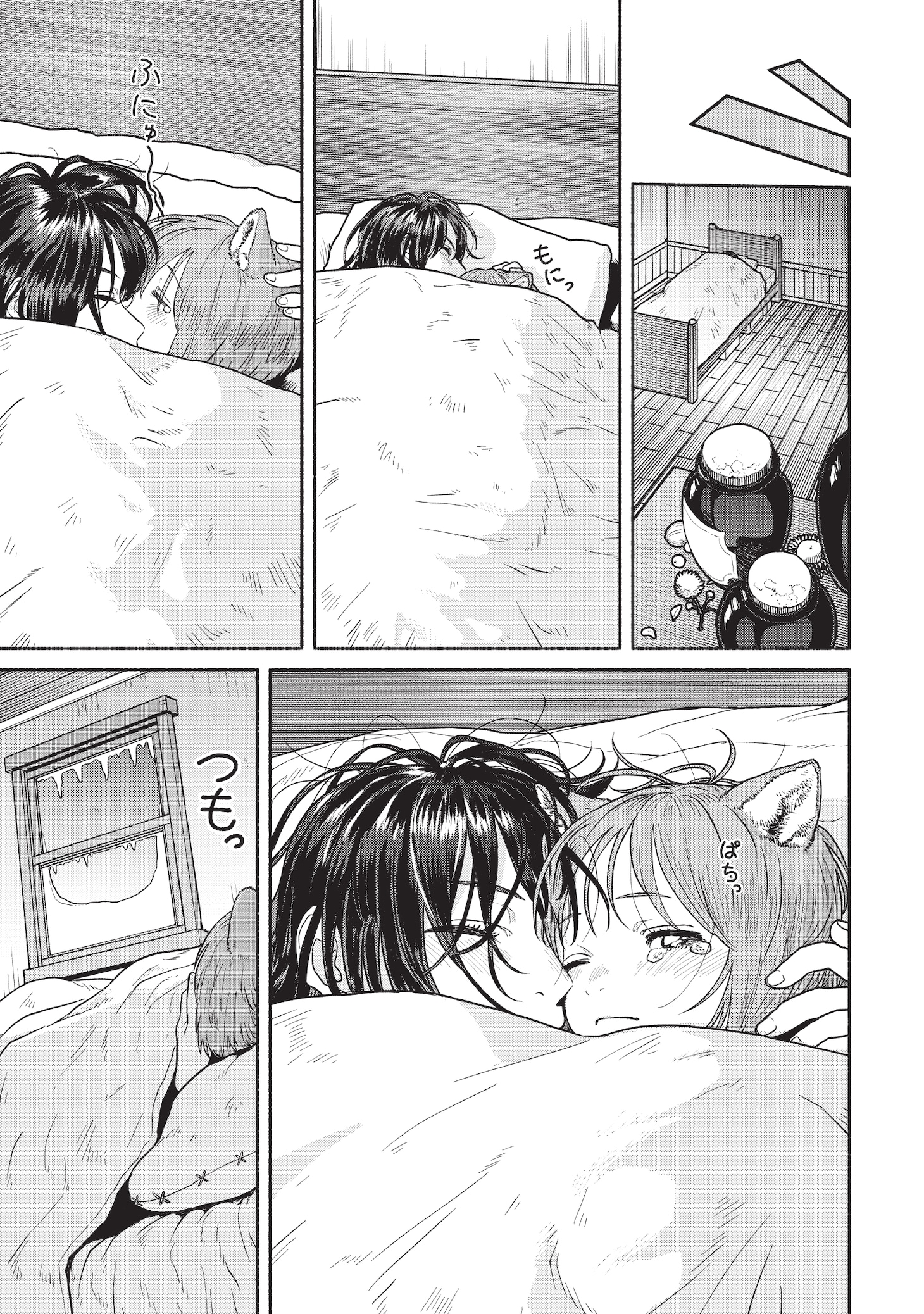 「女騎士とケモミミの子」より。