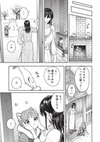 「女騎士とケモミミの子」より。