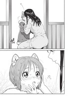 「女騎士とケモミミの子」より。