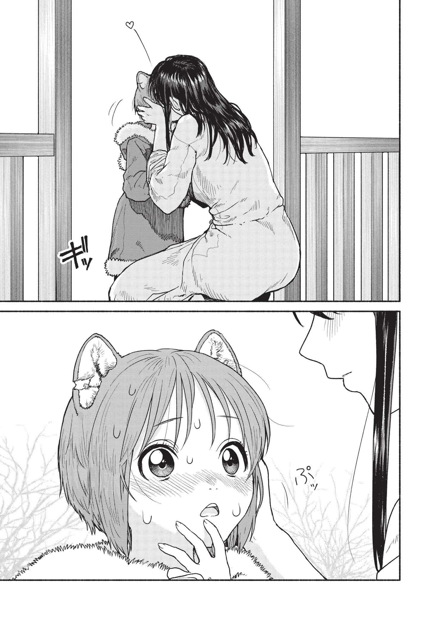 「女騎士とケモミミの子」より。