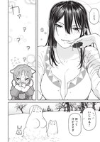 「女騎士とケモミミの子」より。