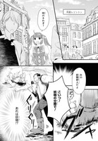 「シュガーアップル・フェアリーテイル」より。