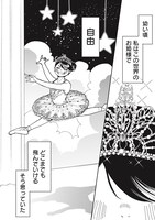 「衝動」より。