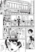 「衝動」より。