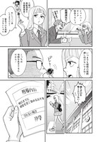 「衝動」より。