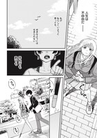 「衝動」より。