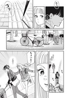 「衝動」より。