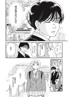 「衝動」より。