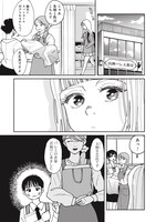 「衝動」より。