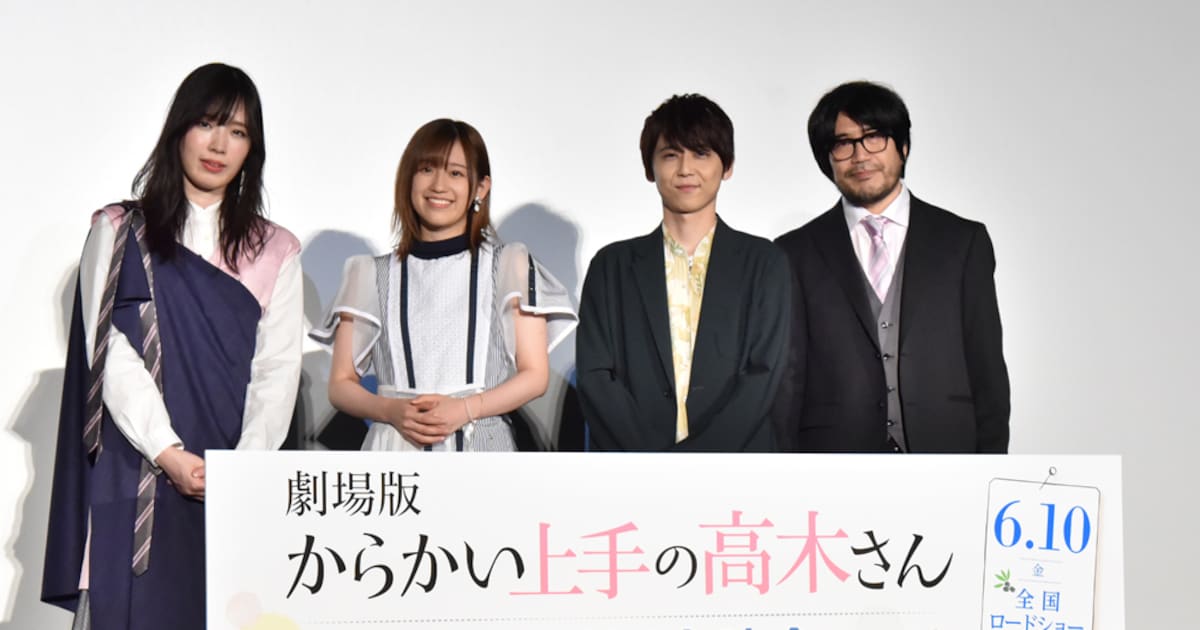 高橋李依「高木さんの第一声に注目！」、梶裕貴も“中3の高木さん”の 