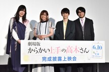左から大原ゆい子、高橋李依、梶裕貴、赤城博昭監督。
