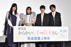 映画の高木さんは攻めまくり!梶裕貴が熱弁「失神しないでくださいね! 」