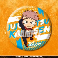 D賞「おおきなキラキラ缶バッジ」