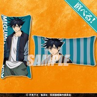 S賞「選べる！おおきな見守りクッション」