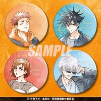 10連セットを購入するともらえる 「グランジ風デザイン缶バッジ」。