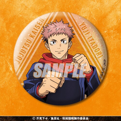 呪術廻戦』くじ～Study＆Study～」景品一覧 - アニメ「呪術廻戦」ペン