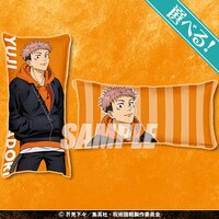 S賞「選べる！おおきな見守りクッション」