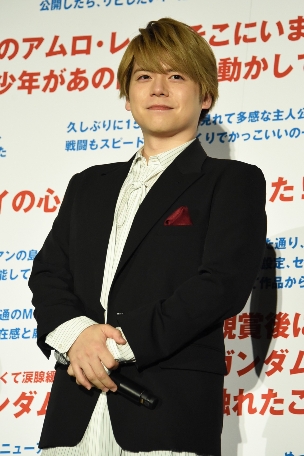 内田雄馬