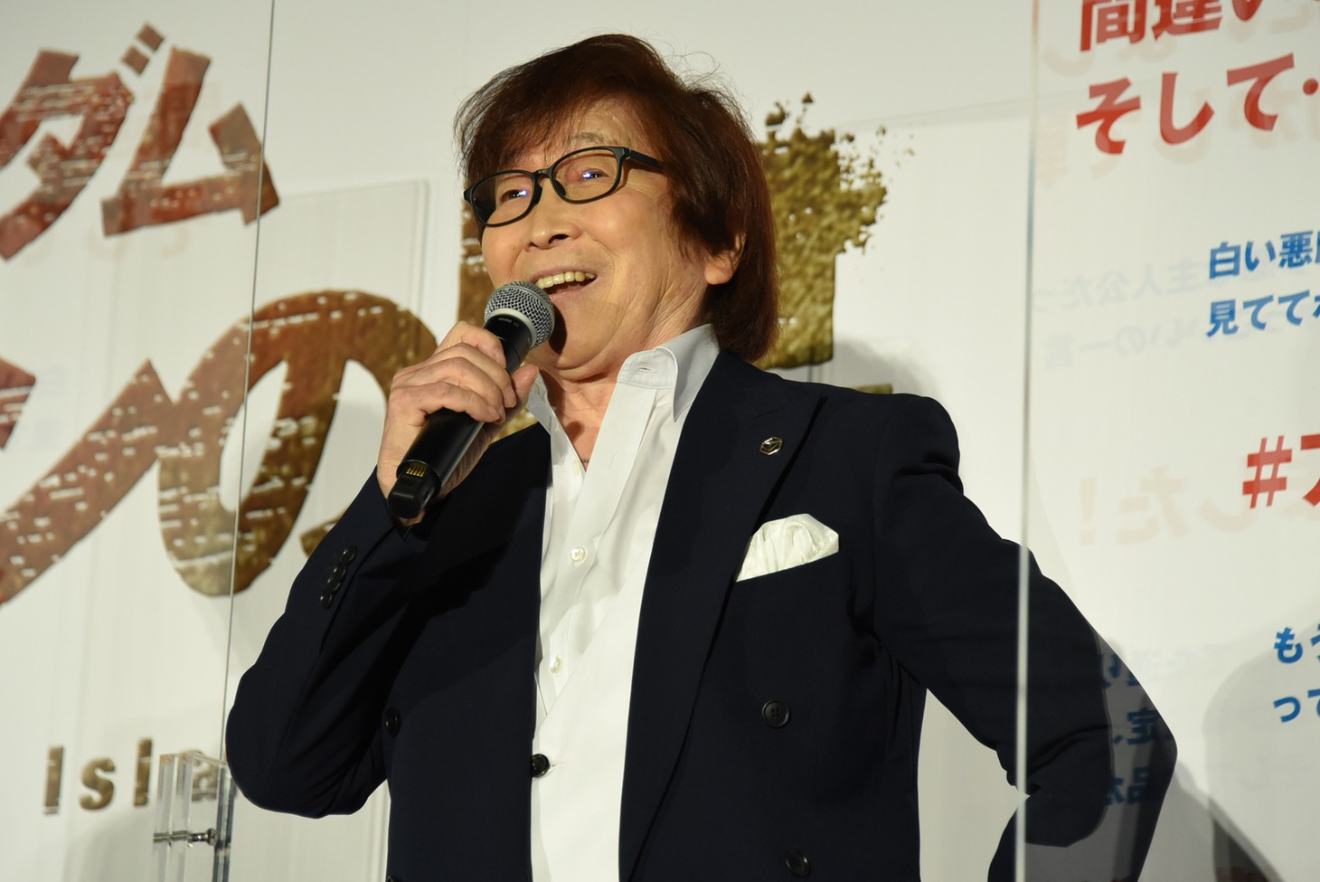 古川登志夫