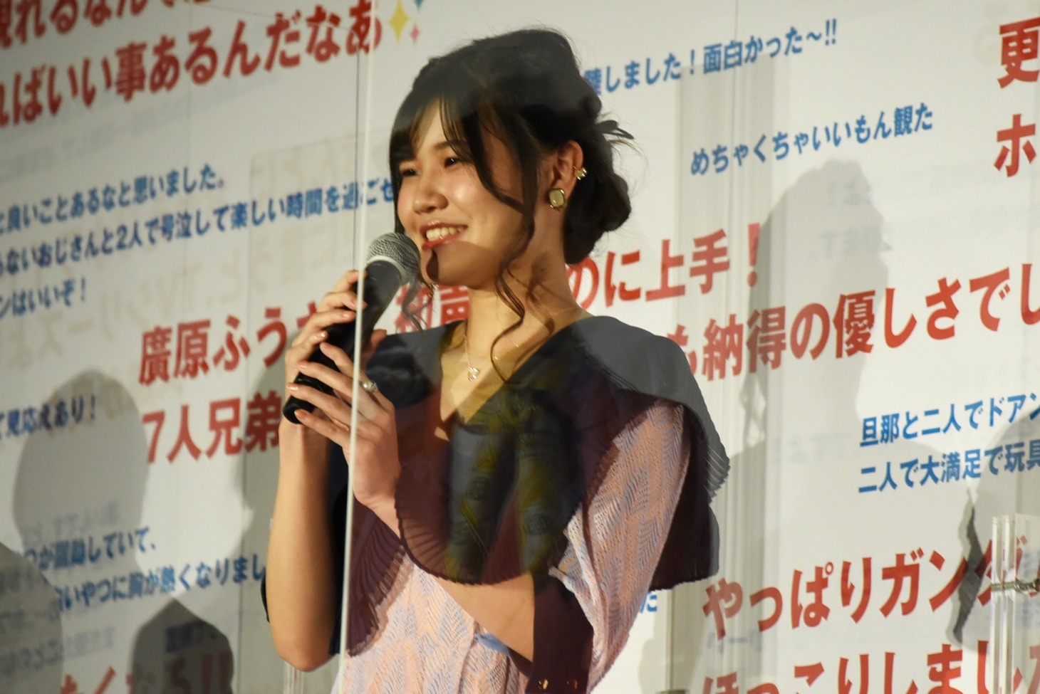 廣原ふう