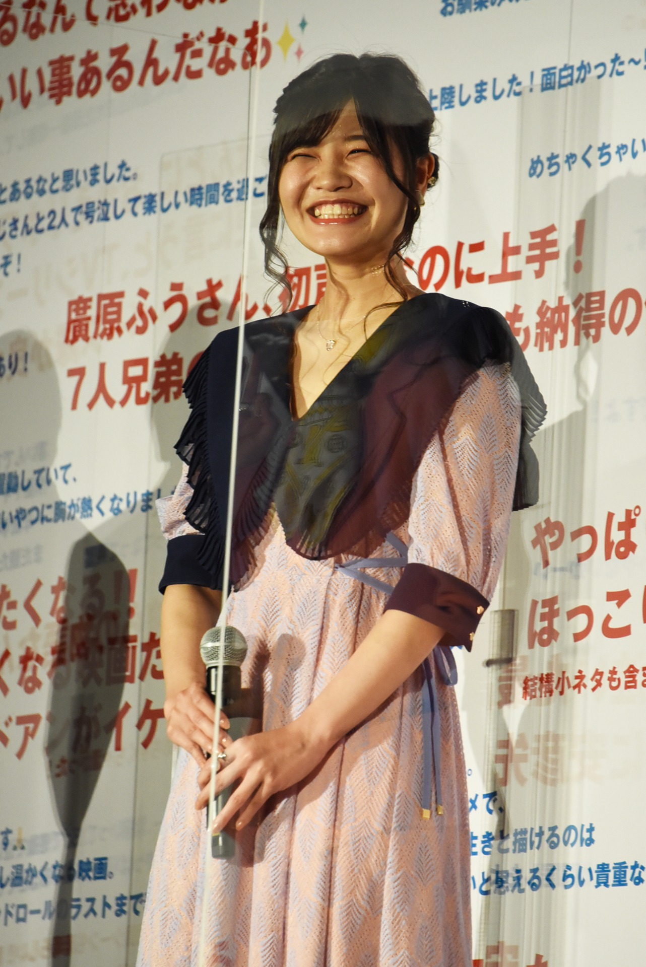 廣原ふう