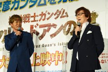 左から古谷徹、古川登志夫。