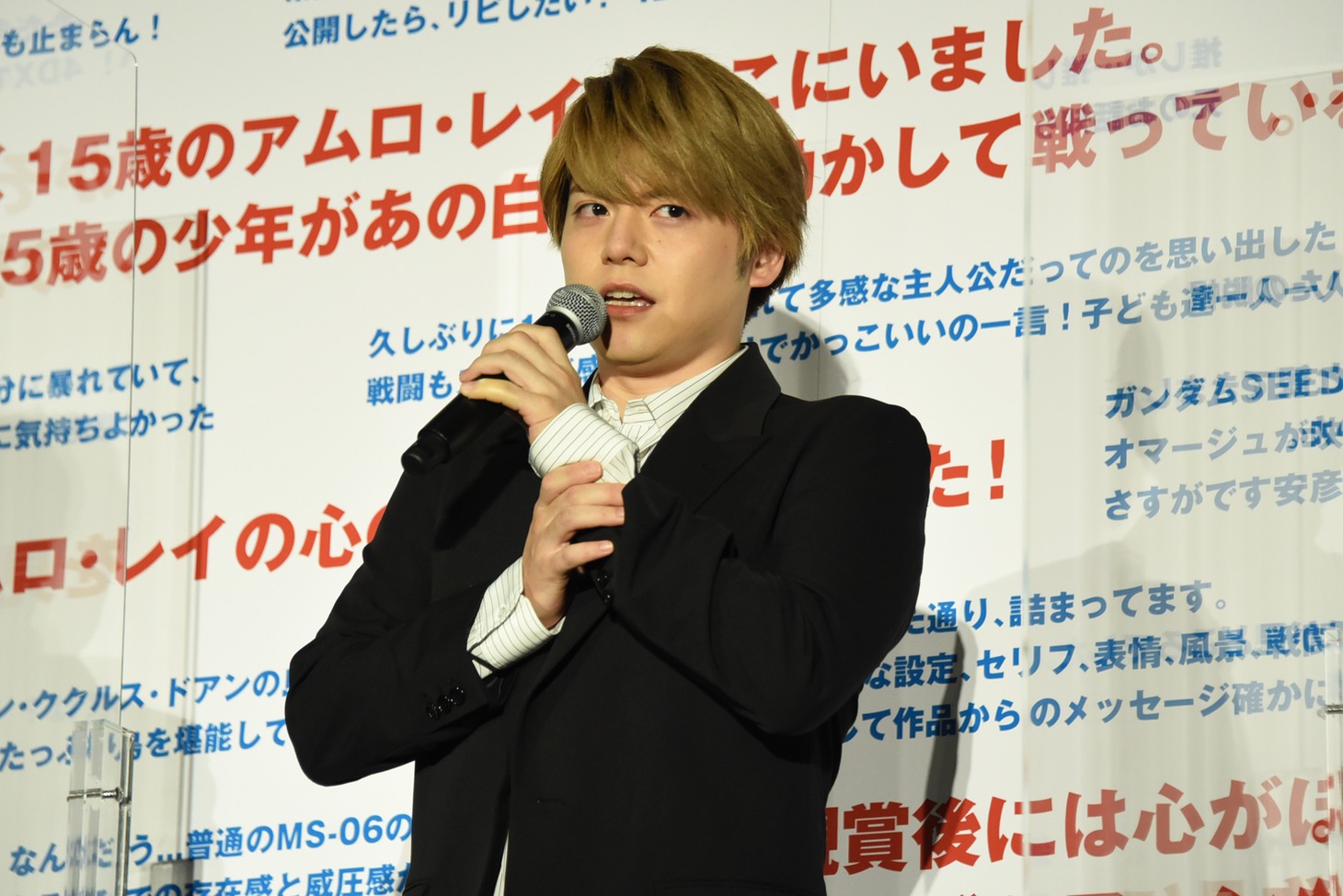内田雄馬
