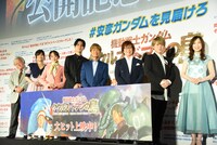 劇場アニメ「機動戦士ガンダム ククルス・ドアンの島」公開記念舞台挨拶の様子。左から安彦良和監督、廣原ふう、潘めぐみ、武内駿輔、古谷徹、古川登志夫、内田雄馬、森口博子。