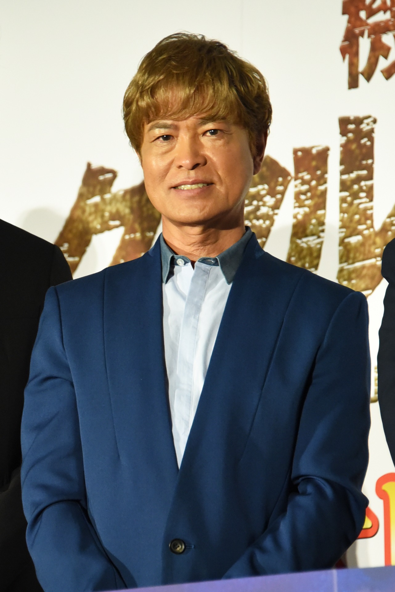 古谷徹