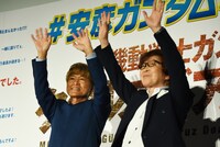 左から古谷徹、古川登志夫。