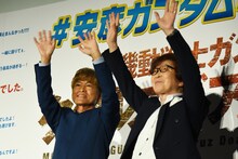 左から古谷徹、古川登志夫。