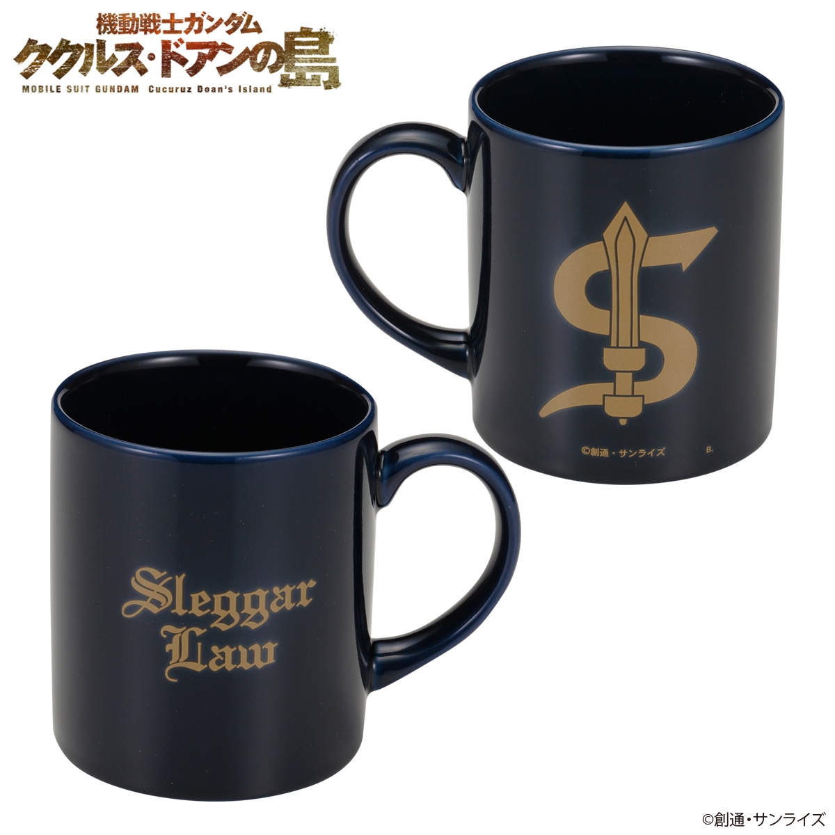 マグカップ