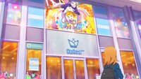 「ラブライブ！スーパースター!!」2期のPVより。