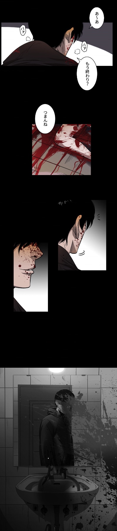 「SOSCIAS-ソシアス-」より。