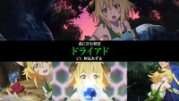 TVアニメ「転生賢者の異世界ライフ ～第二の職業を得て、世界最強になりました～」第3弾PVより。
